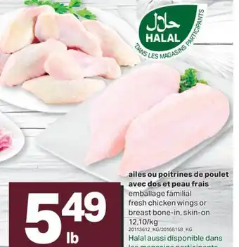 L'Intermarché AILES OU POITRINES DE POULET AVEC DOS ET PEAU FRAIS offer