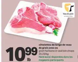 L'Intermarché CÔTELETTES DE LONGE DE VEAU DE GRAIN AVEC OS offer