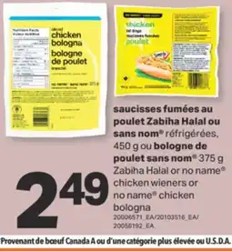 L'Intermarché SAUCISSES FUMÉES AU POULET ZABIHA HALAL OU, 450 G OU BOLOGNE DE POULET, 375 G offer