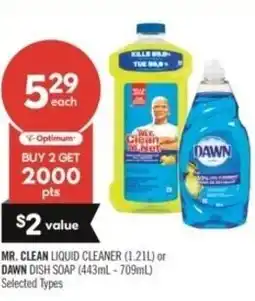 Shoppers Drug Mart Mr. clean liquid cleaner or dawn dish soap offer