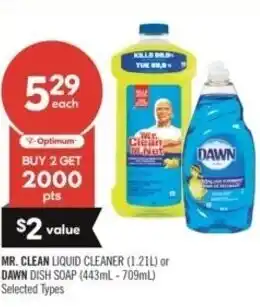 Shoppers Drug Mart Mr. clean liquid cleaner or dawn dish soap offer