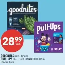 Shoppers Drug Mart Goodnites or pull-ups offer