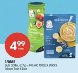 Shoppers Drug Mart Gerber baby cereal or organic toddler snacks offer