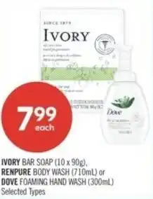 Shoppers Drug Mart Ivory bar soap, renpure or dove offer