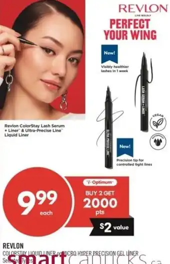 Shoppers Drug Mart Revlon colorstay liquid liner or micro hyper precision gel liner offer