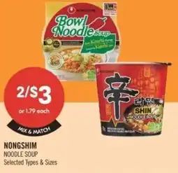 Shoppers Drug Mart Nongshim noodle soup offer