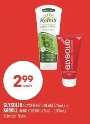 Shoppers Drug Mart Glysolid glycerine cream or kamill hand cream offer