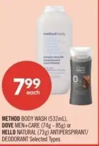 Shoppers Drug Mart Method body wash, dove men+care or hello natural antiperspirant/ deodorant offer