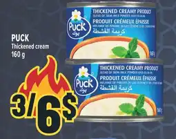 Marché Adonis Puck Thickened Cream offer