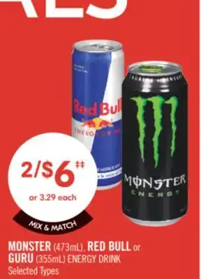 Shoppers Drug Mart MONSTER (473 mL), RED BULL or GURU (355mL) ENERGY DRINK offer