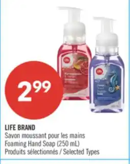 Pharmaprix LIFE BRAND Foaming Hand Soap offer