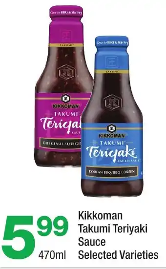 Highland Farms Kikkoman Takumi Teriyaki Sauce offer