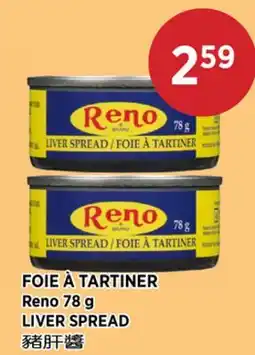 Kim Phat Reno LIVER SPREAD offer