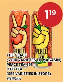 Kim Phat PEACE TEA ICED TEA offer