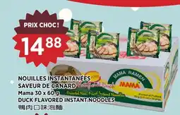 Kim Phat Mama DUCK FLAVORED INSTANT NOODLES offer