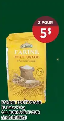 Kim Phat EL Balad ALL PURPOSE FLOUR offer