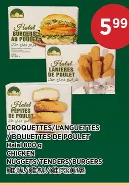 Kim Phat Halal CHICKEN NUGGETS/TENDERS/BURGERS offer