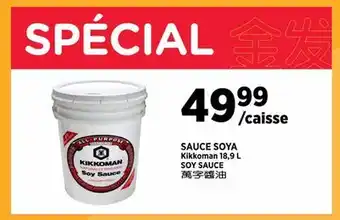 Kim Phat Kikkoman SOY SAUCE offer