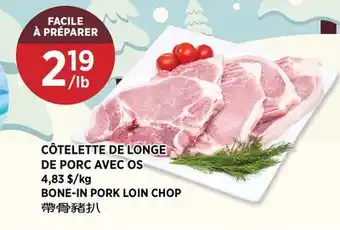 Kim Phat BONE-IN PORK LOIN CHOP offer