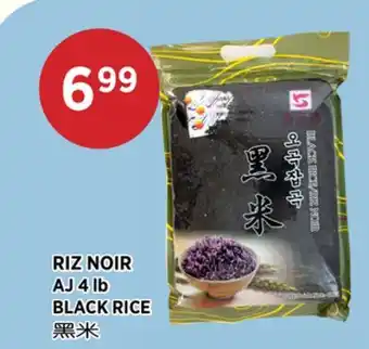 Kim Phat AJ BLACK RICE offer