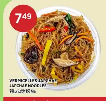 Kim Phat JAPCHAE NOODLES offer