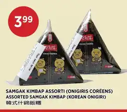 Kim Phat ASSORTED SAMGAK KIMBAP (KOREAN ONIGIRI) offer