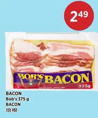 Kim Phat Bob's BACON offer