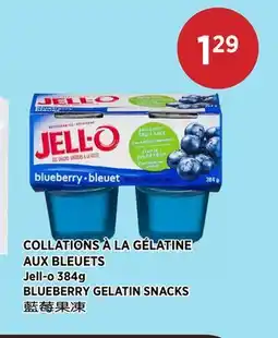 Kim Phat Jell-o BLUEBERRY GELATIN SNACKS offer