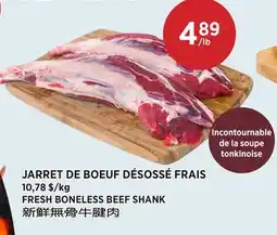 Kim Phat FRESH BONELESS BEEF SHANK offer