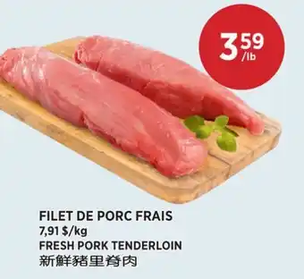 Kim Phat FRESH PORK TENDERLOIN offer