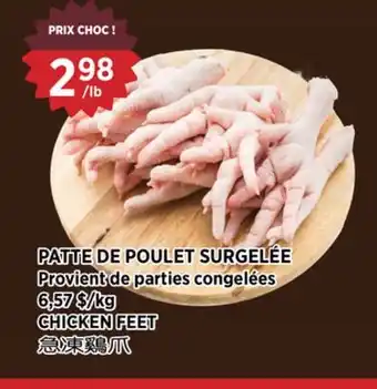 Kim Phat CHICKEN FEET offer