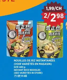 Kim Phat HZR INSTANT RICE NOODLES offer