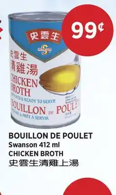 Kim Phat Swanson CHICKEN BROTH offer