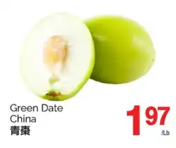 T&T Supermarket GREEN DATE offer