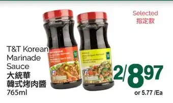 T&T Supermarket T&T KOREAN MARINADE SAUCE, 765 ML offer