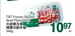 T&T Supermarket T&T FROZEN SLICED BEEF PLATE ROLLS, 340G offer