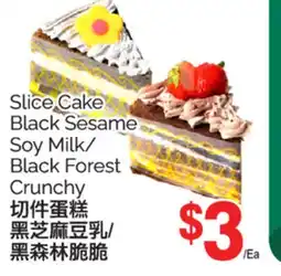 T&T Supermarket SLICE CAKE BLACK SESAME SOY MILK/BLACK FOREST CRUNCHY offer