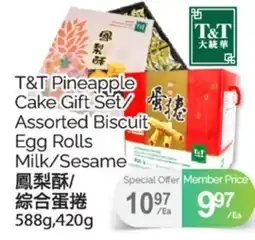 T&T Supermarket T&T PINEAPPLE CAKE GIFT SET/ASSORTED BISCUIT EGG ROLLS MILK/SESAME, 588G,420G offer