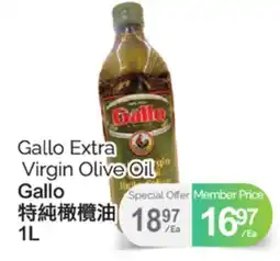 T&T Supermarket GALLO EXTRA VIRGIN OLIVE OIL, 1L offer