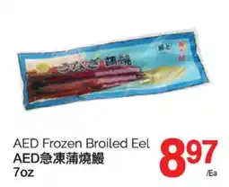 T&T Supermarket AED FROZEN BROILED EEL, 7oz offer