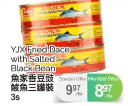 T&T Supermarket YJX FRIED DACE WITH SALTED BLACK BEAN, 3S offer