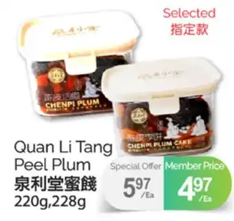 T&T Supermarket QUAN LI TANG PEEL PLUM, 220g,228g offer