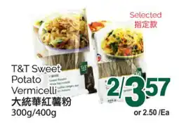 T&T Supermarket T&T POTATO VERMICELLI, 300G/400G offer