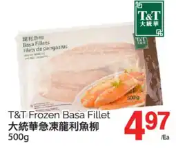 T&T Supermarket T&T FROZEN BASA FILLET, 500g offer