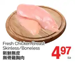 T&T Supermarket FRESH CHICKEN BREAST SKINLESS/BONELESS offer