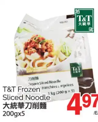 T&T Supermarket T&T FROZEN SLICED NOODLE, 200GX5 offer