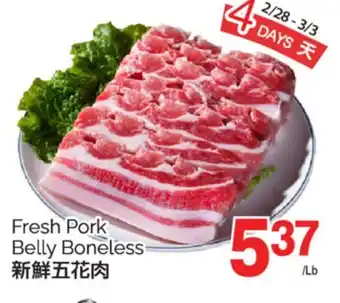 T&T Supermarket FRESH PORK BELLY BONELESS offer