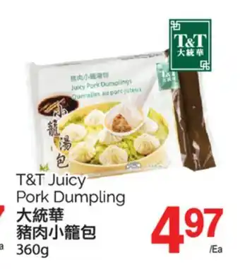 T&T Supermarket T&T JUICY PORK DUMPLING, 360g offer