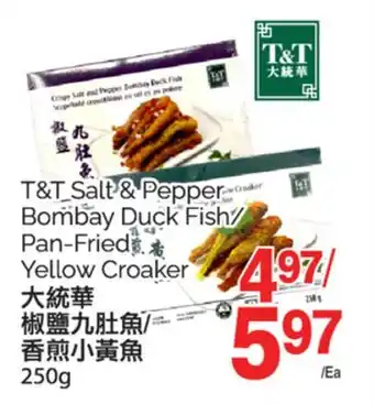 T&T Supermarket T&T SALT & PEPPER BOMBAY DUCK FISH/ PAN FRIED YELLOW CROAKER, 250g offer