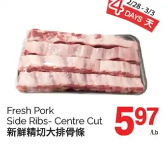 T&T Supermarket FRESH PORK SIDE RIBS- CENTRE CUT offer